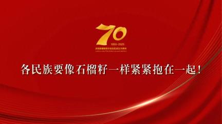 3种满减券30日开抢！克拉玛依双节促消费活动来啦