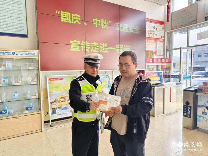 迎“双节”“话”安全丨铜川市公安局交警二大队走进客运企业开展交通安全宣传活动