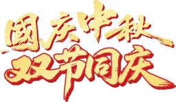 团扇嵌花藏秋意 手作传情暖中秋——长红社区联合开展双节公益活动