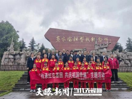 毕节市百里杜鹃管理区关工委组织开展“传承红色基因 共庆祖国华诞”学习活动