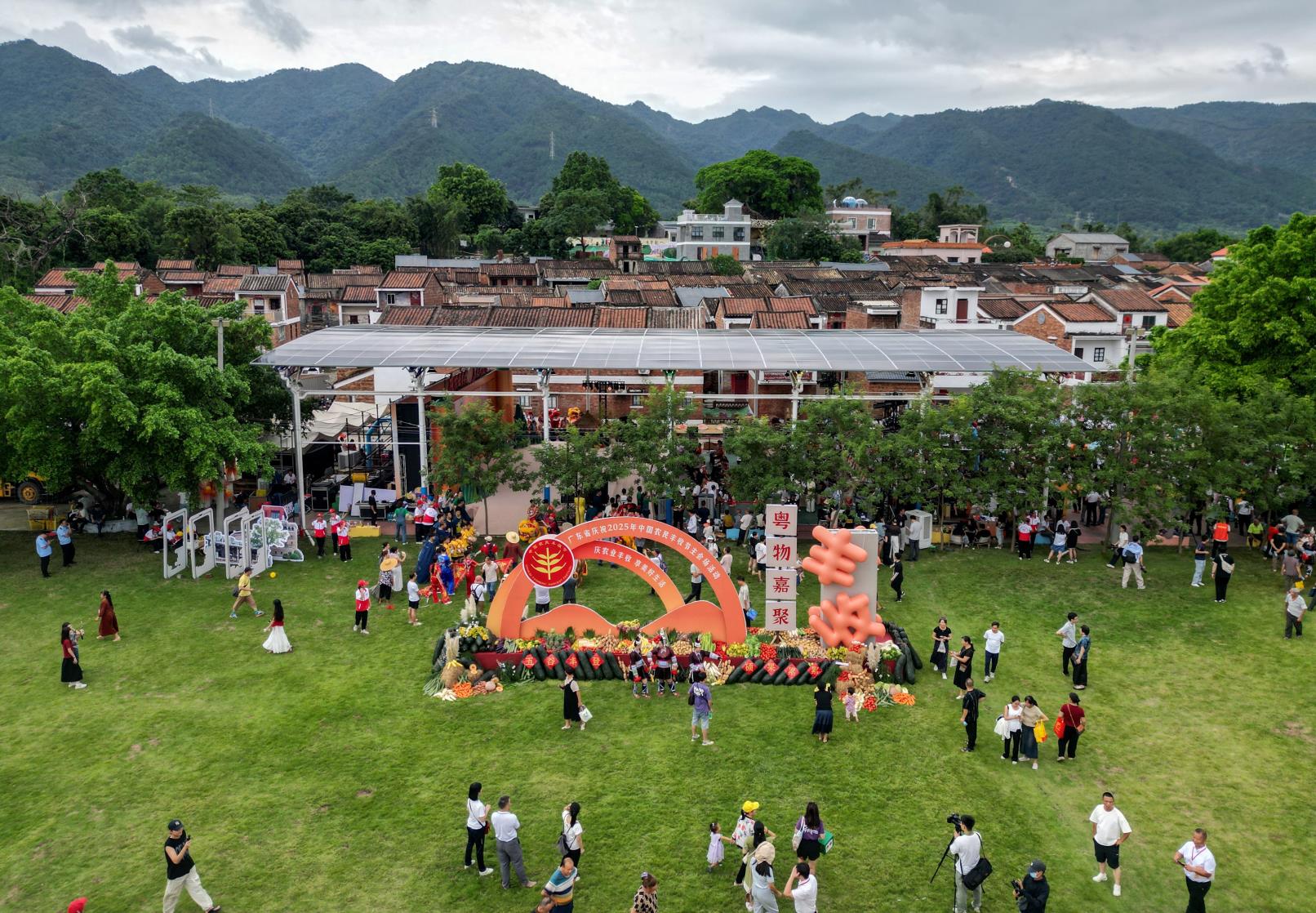 岭南展“丰”景，广东省丰收节主会场活动在肇庆高要举行