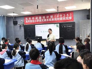 淮北市人民路学校孙丽劳模工作室赴周口参加语文教学研讨活动