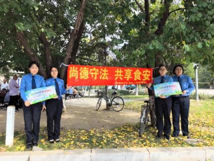 尚德守法 共享食安——抚顺经济开发区人民检察院开展2025年食品安全宣传周活动