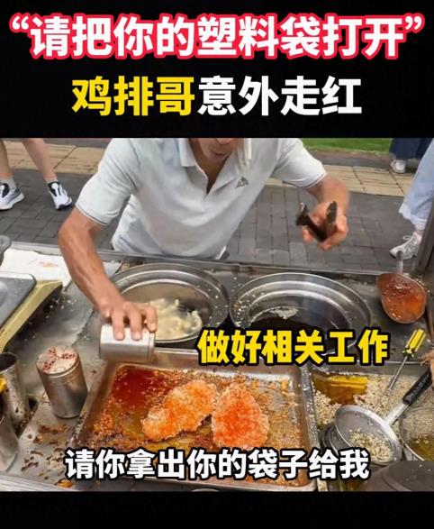 “鸡排哥”李俊永引爆网络，景德镇文旅借机推出精彩活动