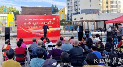廊坊市举办“迎国庆·文明实践我行动”主题文化活动