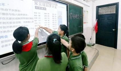 安庆路第三小学灵溪、云锦校区开展第28届“推普周”系列活动