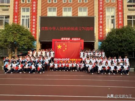 【未成年人思想道德建设】九江市积极组织开展“向国旗敬礼”主题教育实践活动