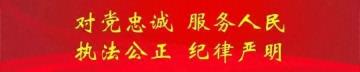 藏蓝挥墨贺国庆 担当落笔润警营——铁岭公安开展“文化慰问基层行”活动