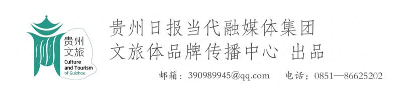 中秋国庆游贵州｜铜仁彩活动抢先看！