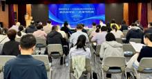 中国国际商会新疆商会“政企面对面·政策零距离”活动在乌鲁木齐举办