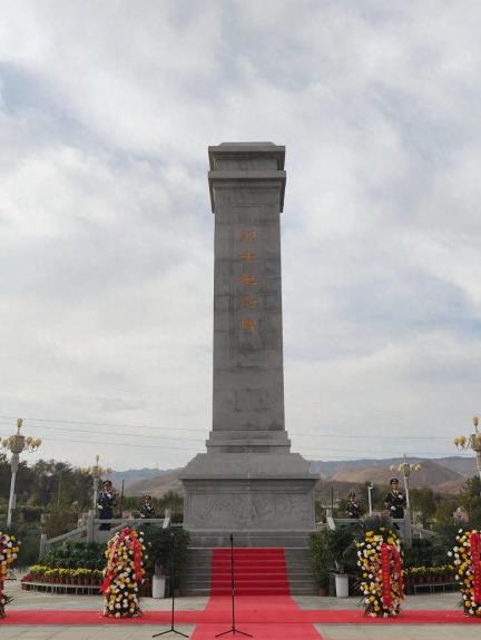 师市举行烈士纪念日公祭活动