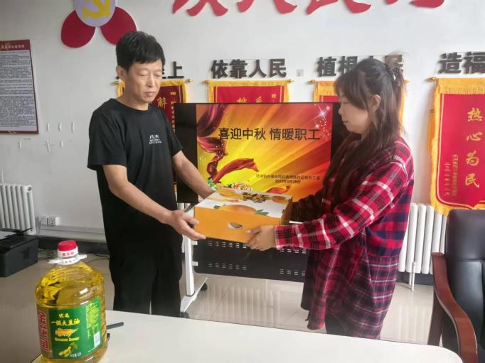 我们的节日｜环河街阿拉善南路社区联合工会举办“喜迎中秋 情暖职工”慰问活动