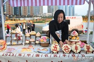 丰收乌鲁木齐 | 水磨沟区举办“石榴花开·丰收礼赞”庆典活动