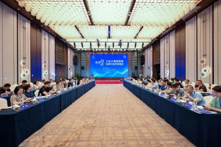 全国科普月丨为产业变革与升级注入“智”动力！这场工业大模型赋能纺织行业交流活动在绍