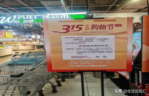 打造放心消费环境 激发金秋消费活力 秦皇岛迎双节暨3.15金秋购物节公益活动来了