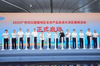 国庆、中秋双节氛围渐浓，疆味集市“空降”羊城