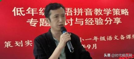 聚焦根基 激发兴趣——信阳市平桥区明港镇第四小学九月低年级专题教研活动纪实