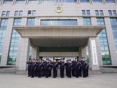 国门铸忠诚 警营庆华诞——唐山边检站系列活动喜迎新中国成立76周年