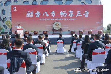为期9天！“醋”动消费活动覆盖清徐全域