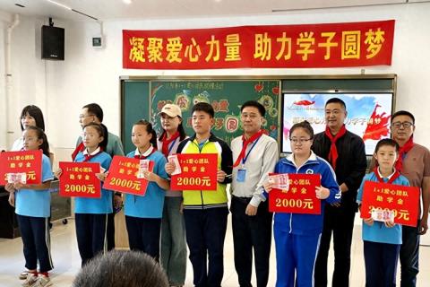 民进辽阳市弓长岭支部开展捐赠助学活动