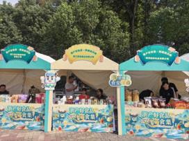 “醉美绍兴味” 亮相全国食品安全周浙江主场活动