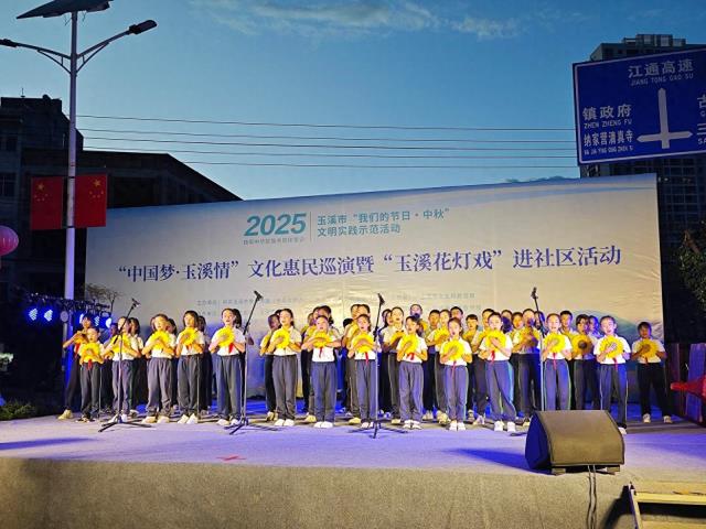 玉溪市文化惠民巡演走进纳古镇