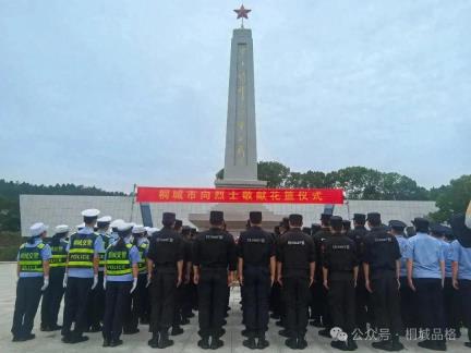 传承英烈精神 铸牢忠诚警魂：桐城公安组织开展烈士纪念日主题活动
