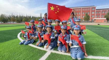 祖国同框 向祖国告白——伊犁州各级团组织开展我与国旗合个影活动