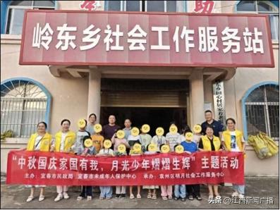 宜春市民政局开展“月光少年”温暖留守儿童迎“双节” 活动