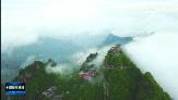 十堰多个景区推出丰富文旅活动 让各地游客流连忘返