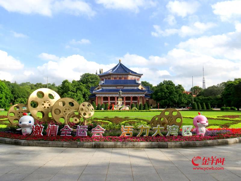 广州中山纪念堂红色快闪与专场音乐会温情上演，还有这些活动快来打卡→