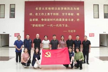 咸阳市纤维监测中心与阿拉尔纤维检验所联合开展党建联建活动