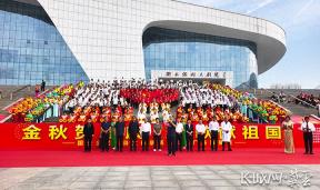金秋贺国庆 赞歌献祖国 衡水市举行2025年大型文体展演活动