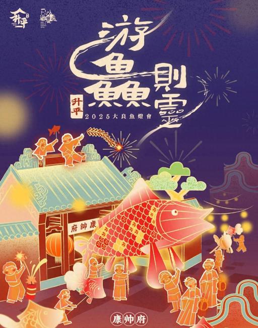 199元畅游13个核心景区，百项活动引爆顺德国庆黄金周