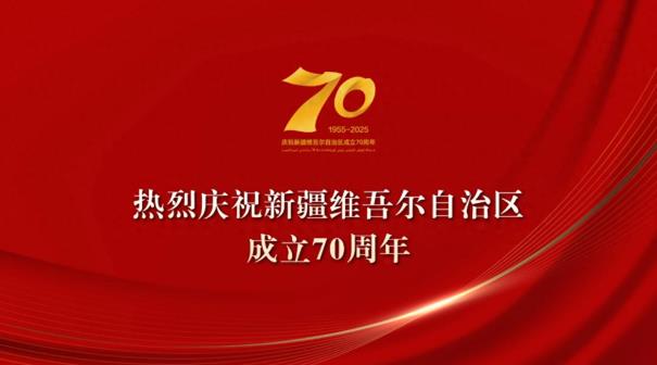 祝福新疆更美好 | 石河子旅游摄影协会走进青河县开展采风活动