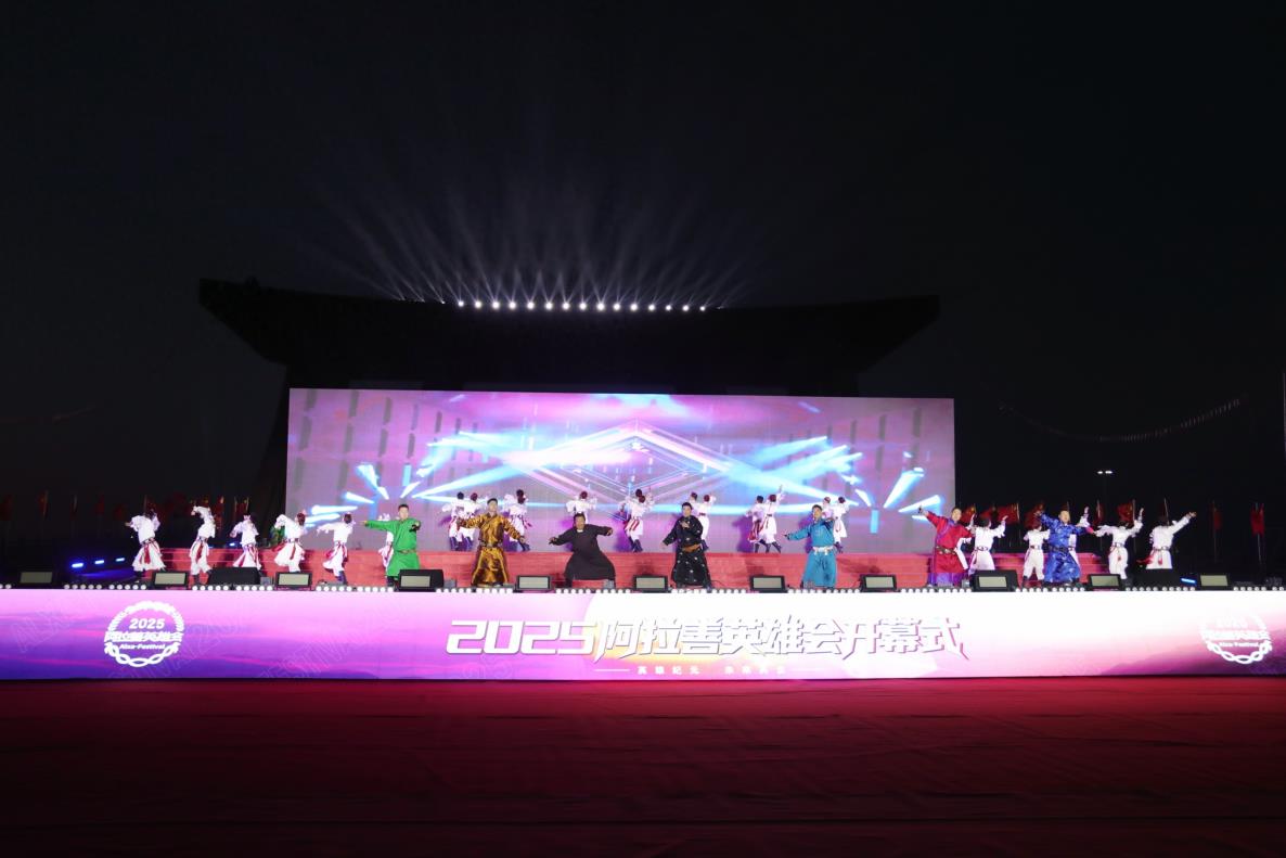 乐游北疆·十二城记｜阿拉善：多彩文旅活动点亮大漠缤纷假日