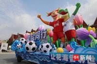 50万株百合花盛开！盐城大丰荷兰花海国庆中秋假期“花”样出圈