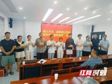 花垣联通携手县人大开展数字惠农助学活动