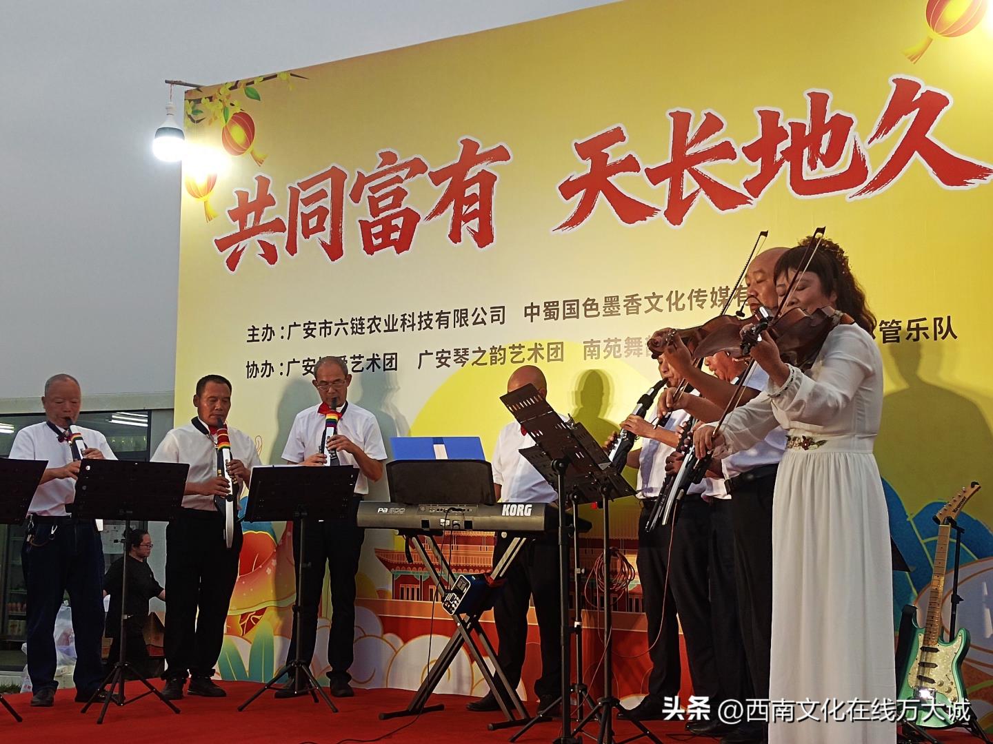 中秋文艺沙龙活动点亮广安山秋营地