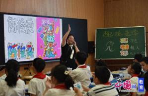 眉山青神学道街小学办学集团开展青蓝结对赛课活动