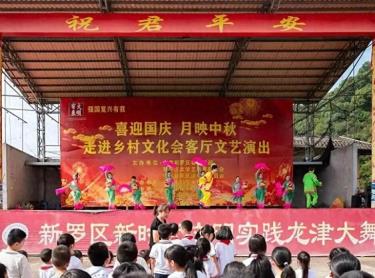 近200场活动惠及超10万人次！龙岩乡村文化会客厅“双节”期间火出圈