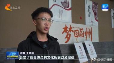 多彩假日 乐享河北 | 假日文化活动精彩纷呈 群众多元体验有滋有味