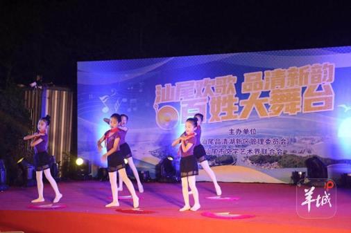 汕尾双节文艺活动助力文旅融合