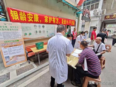 “银龄安康，家护有方”居家养老护理科普活动走进武汉永丰社区