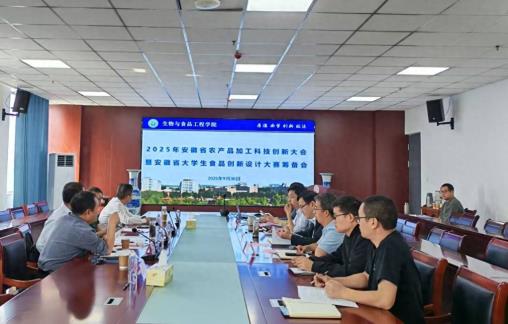 11月，我省绿色食品领域有二场重大活动在宿州举办！