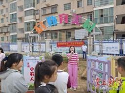 蒸湘区第二实验小学开展秋季亲子种新苗活动