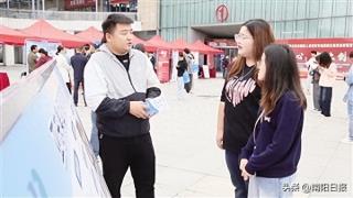 南阳市金秋招聘月暨就业政策宣传月活动启幕 政策暖人心 就业创未来