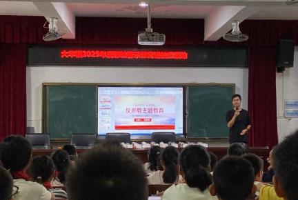 上林县大丰镇开展反邪教宣讲进校园活动