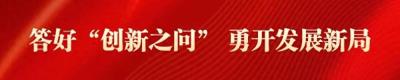 “大企帮小店”！马鞍山启动专项活动