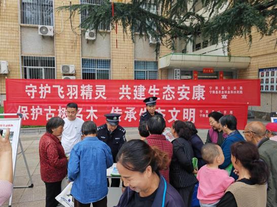 宁陕公安：开展“守护飞羽精灵 共建生态安康”主题宣传活动
